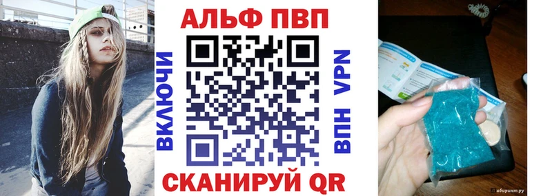 Магазин наркотиков Куровское Гашиш  НБОМе  Меф  blacksprut   Амфетамин  МЕТАДОН  Конопля 