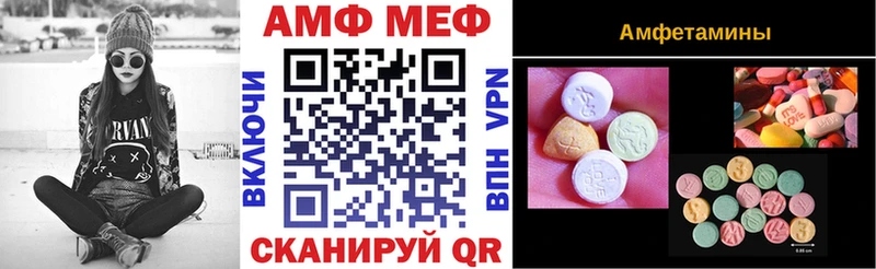 АМФЕТАМИН 97%  Куровское 