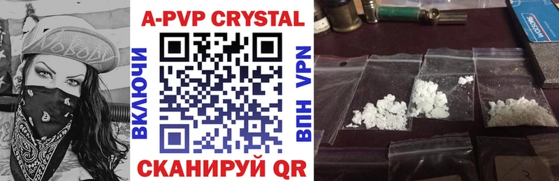Alpha PVP мука  Куровское 
