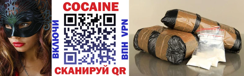 КОКАИН 97%  сколько стоит  Куровское 