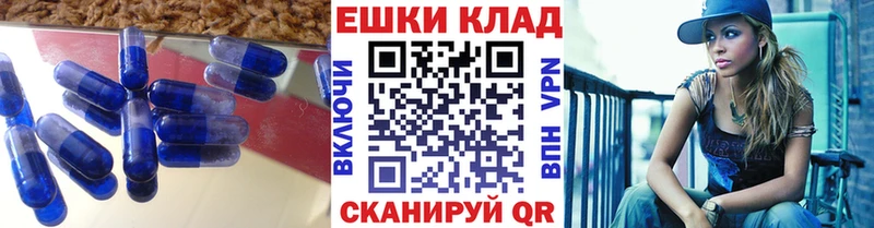 Ecstasy ешки  Куровское 