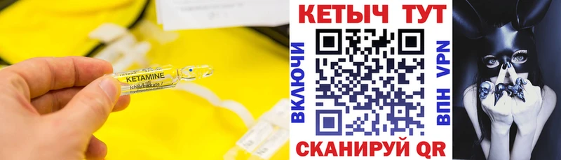 даркнет наркотические препараты  купить  цена  Куровское  Кетамин ketamine 