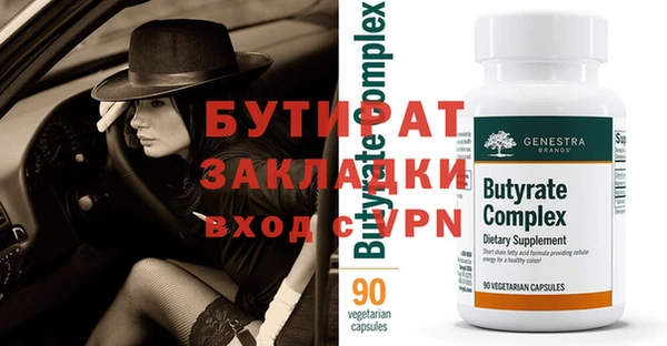 синтетический гашиш Вуктыл