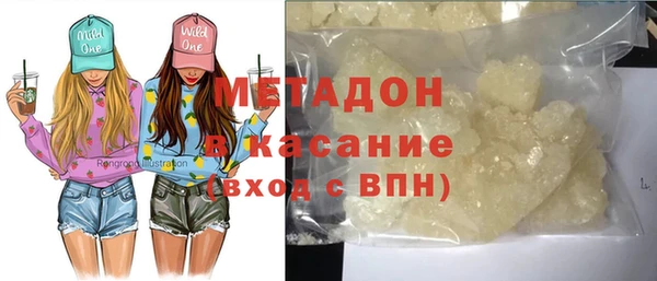 ECSTASY Покровск