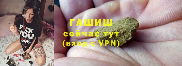 ECSTASY Покровск
