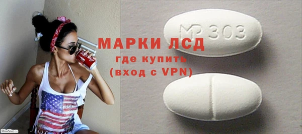 а пвп мука Воткинск