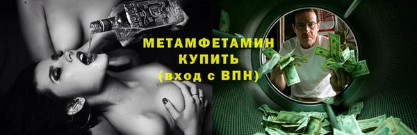 герыч Покачи