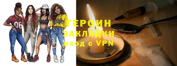 гидра Пестово