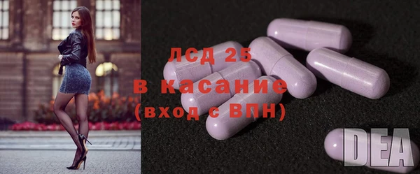скорость Пересвет