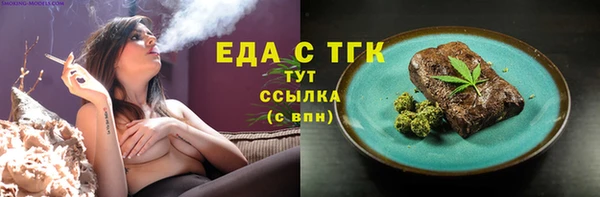 гидра Пестово