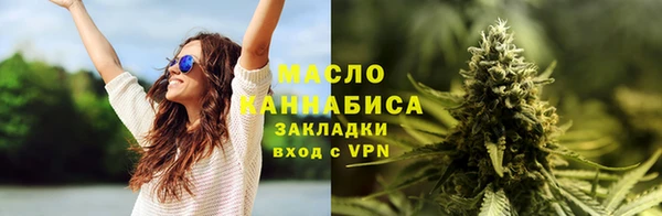 первитин Всеволожск