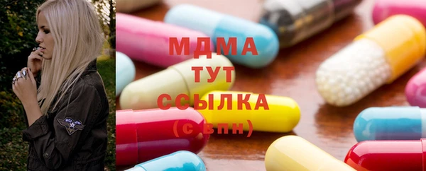 скорость Пересвет
