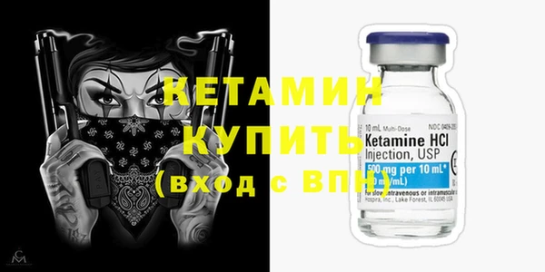 гидра Пестово