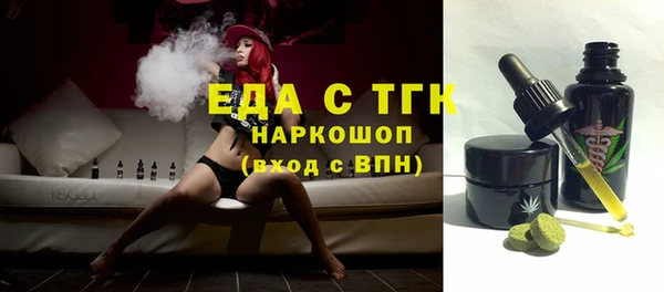 скорость Пересвет