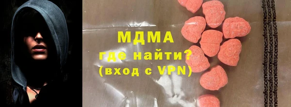 марихуана Валдай