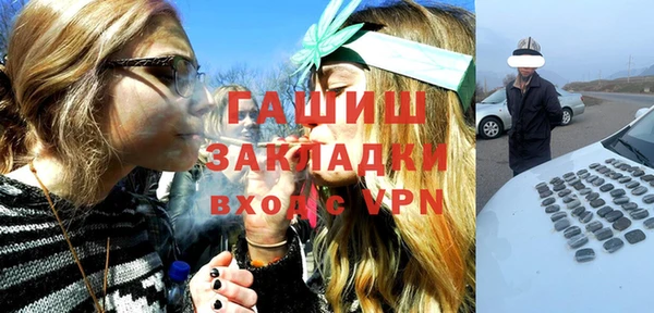 ECSTASY Покровск