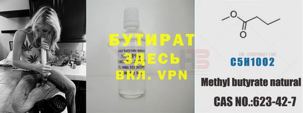 герыч Покачи
