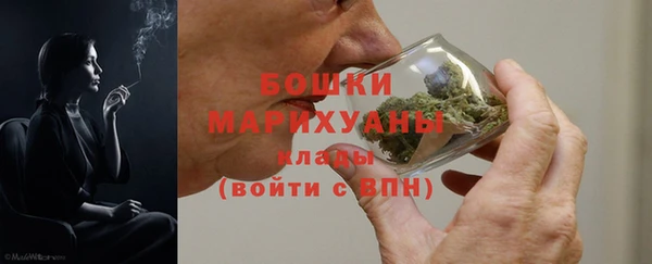меф VHQ Бутурлиновка