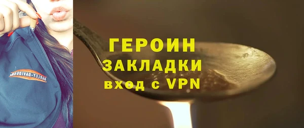 ECSTASY Покровск
