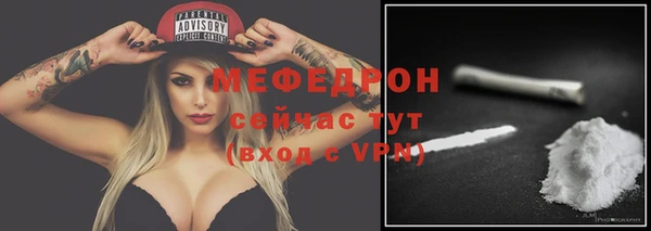 ECSTASY Покровск