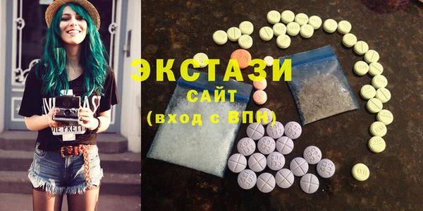 гидра Пестово