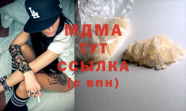 скорость Пересвет