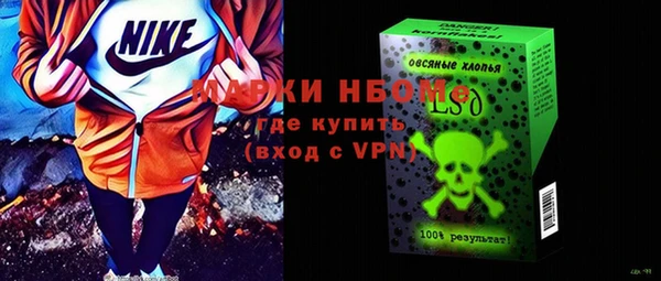 скорость Пересвет