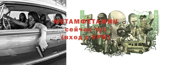 скорость Пересвет