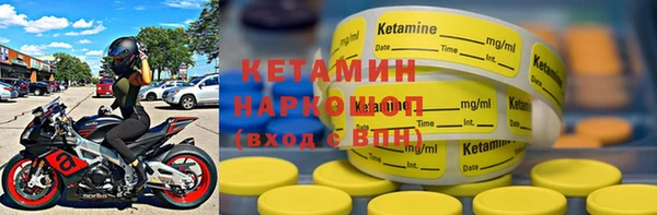 гидра Пестово