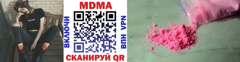 закладки  Куровское  MDMA VHQ 