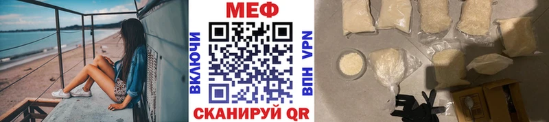МЕГА онион Куровское Мефедрон мяу мяу