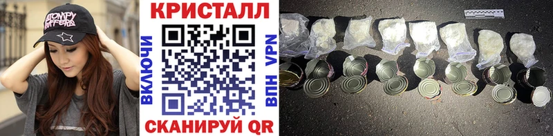 Метамфетамин пудра Куровское