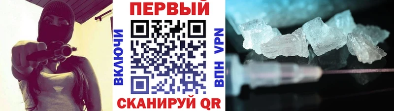 МЕТАМФЕТАМИН витя  магазин продажи   Куровское 